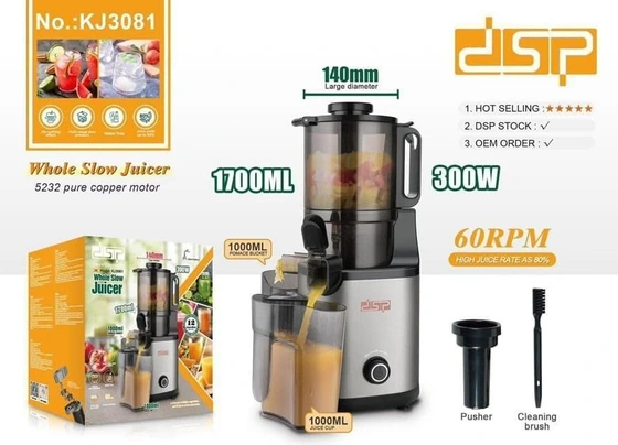 عصاره گیر دی اس پی مدل Dsp KJ3081