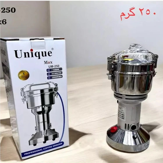 آسیاب صنعتی UM-250 یونیک مکس