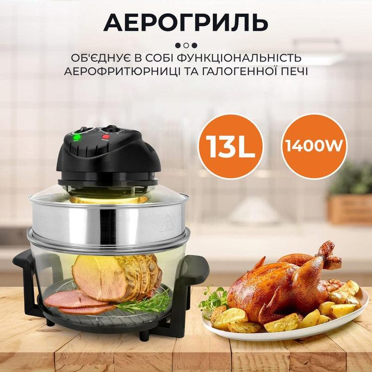 هواپز 13 لیتری سوکانی مدل SK-560