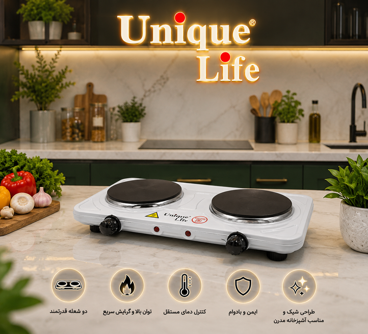 اجاق برقی یونیک لایف مدل UL3677 دو شعله