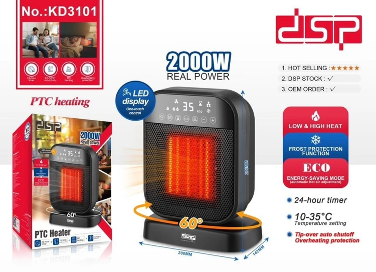بخاری برقی فندار DSP مدل KD3101 توان 2000 وات با نمایشگر دیجیتال