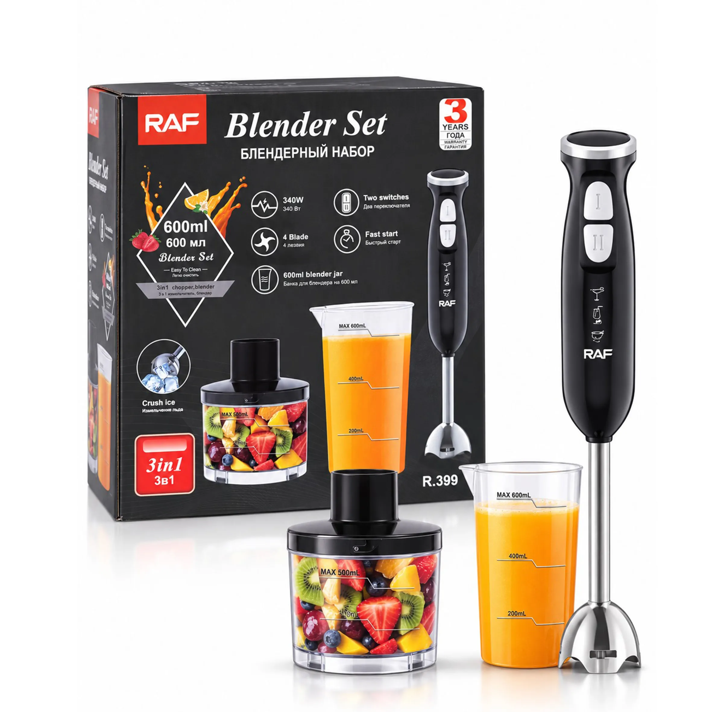 گوشت کوب برقی چندکاره 340 وات راف مدل R.399