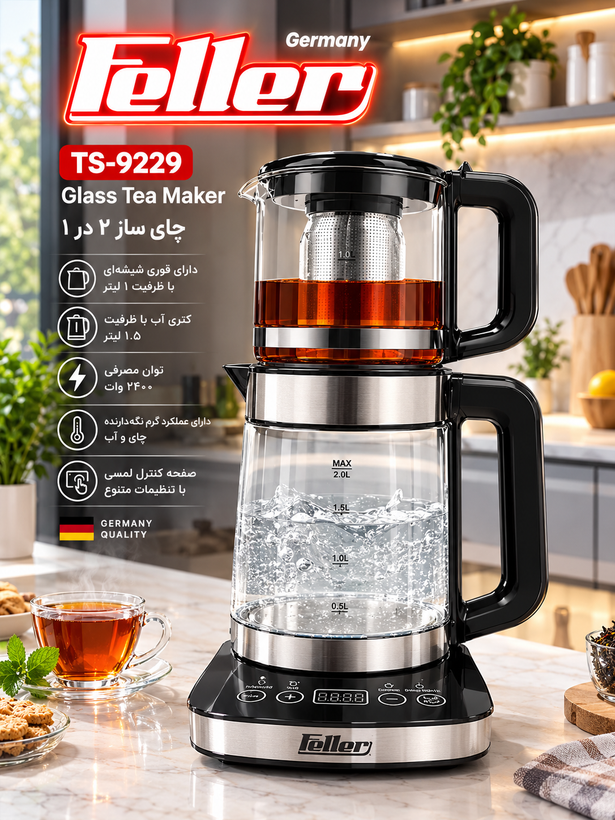 چایی ساز روهمی فلر مدل TS-9229