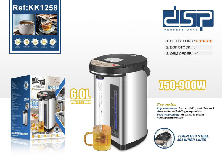 کتری برقی دی اس پی مدل KK1258 ظرفیت ۶ لیتر